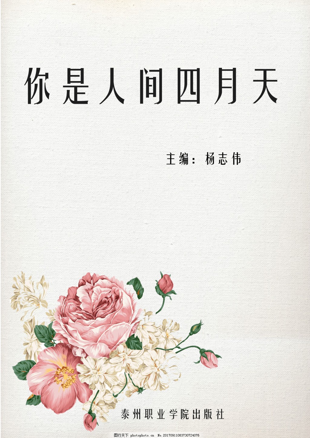 轻一点啊撞到哪里了